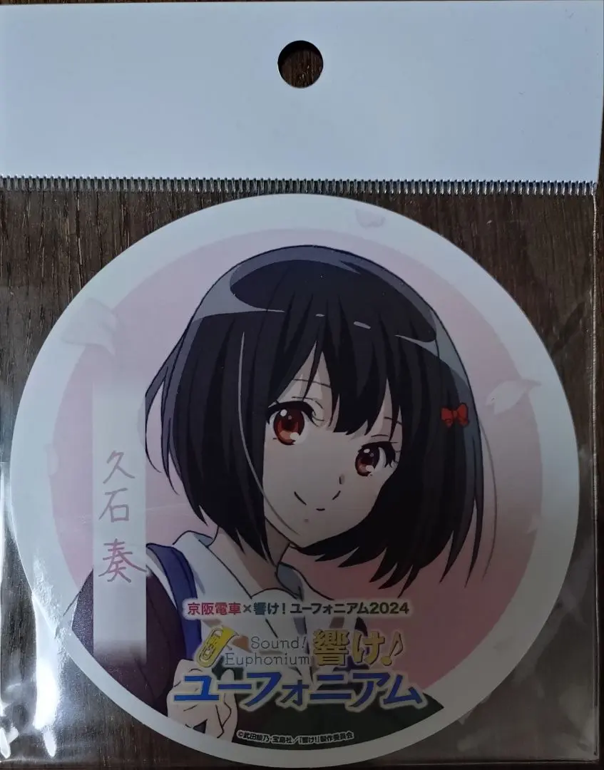 2026年最新】京阪 ヘッドマークの人気アイテム - メルカリ