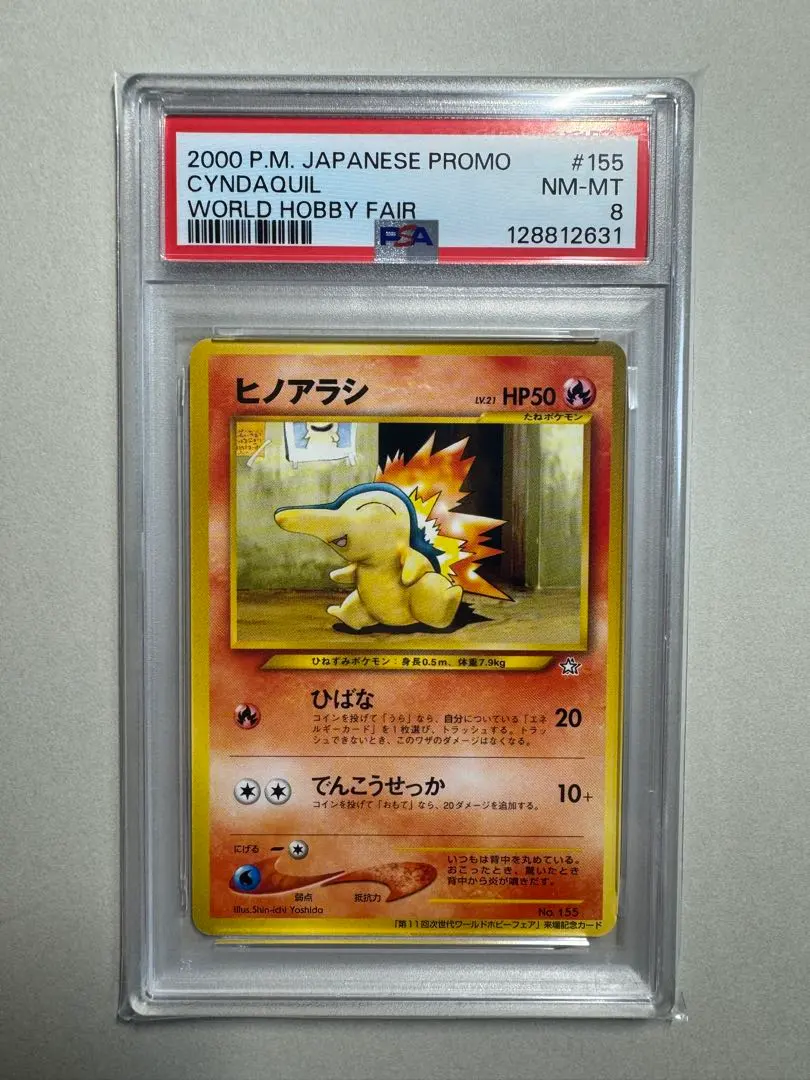 2026年最新】Pokemon Card Game シリーズ：ナンバリングなしプロモ