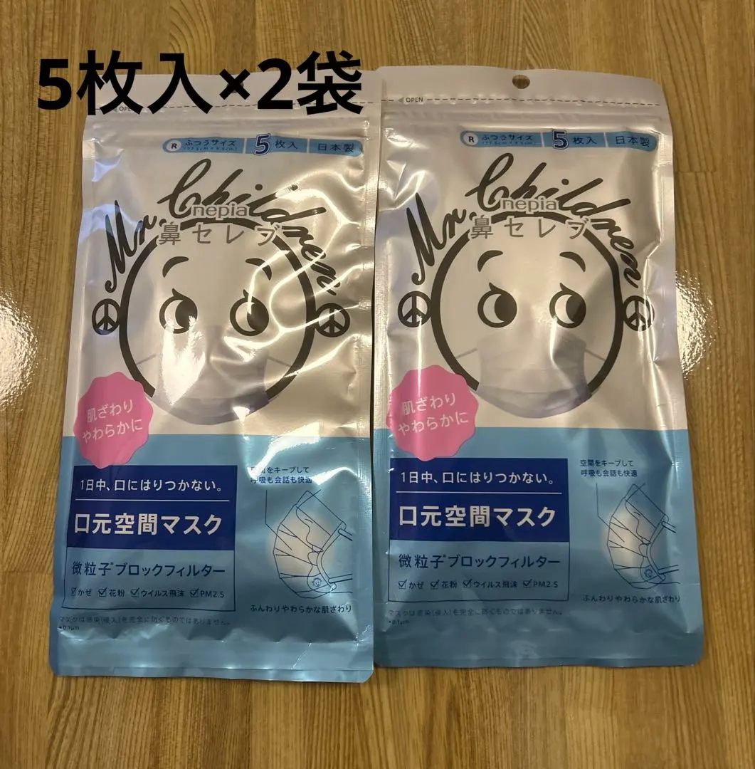 2026年最新】ミスチル 鼻セレブの人気アイテム - メルカリ