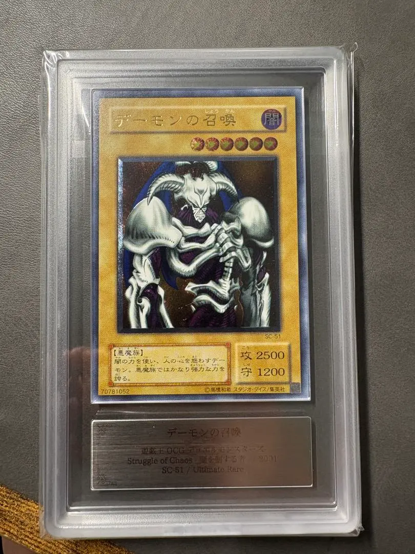 2026年最新】デーモンの召喚 arsの人気アイテム - メルカリ