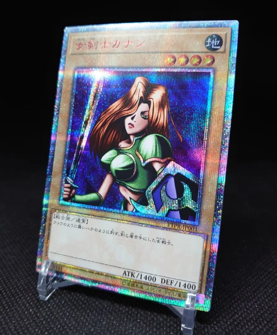 2026年最新】女剣士カナン 20th 未開封の人気アイテム - メルカリ