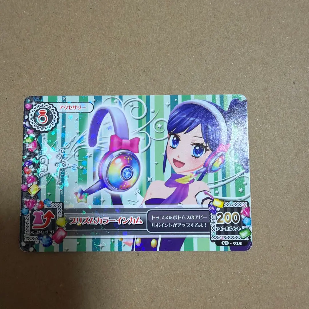 2026年最新】プリズムカラーインカムの人気アイテム - メルカリ