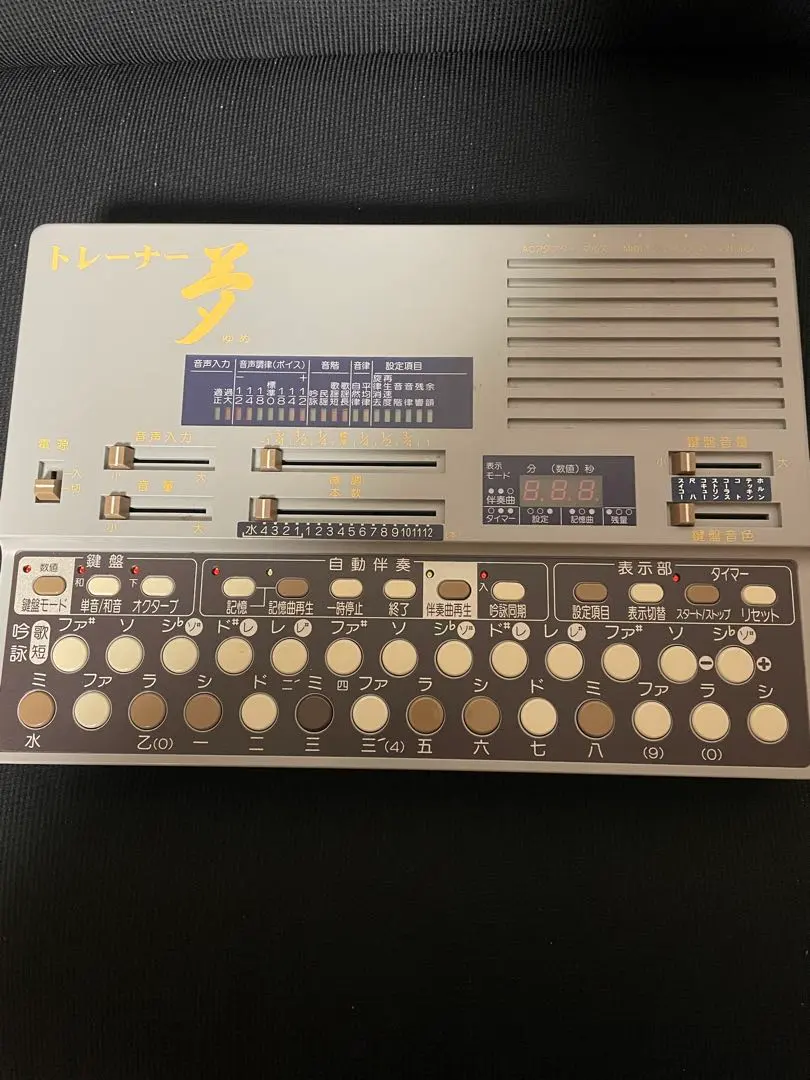 2026年最新】詩吟 コンダクターの人気アイテム - メルカリ