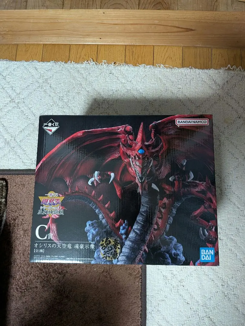 2026年最新】C賞 オシリスの天空竜の人気アイテム - メルカリ