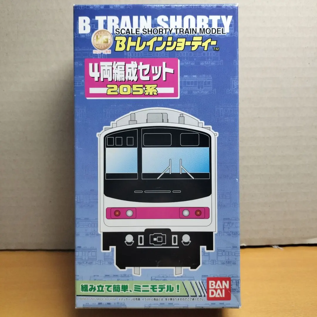 2026年最新】京葉線 bトレの人気アイテム - メルカリ