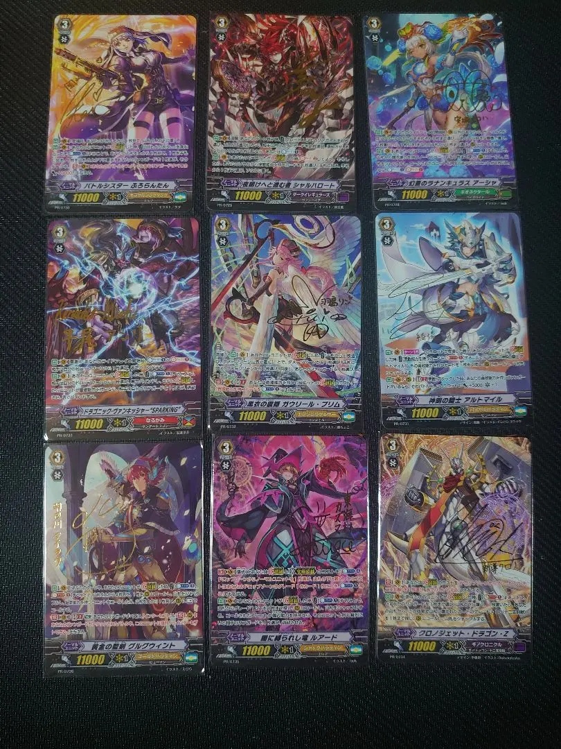 2026年最新】ドラゴニック・ヴァンキッシャーの人気アイテム - メルカリ