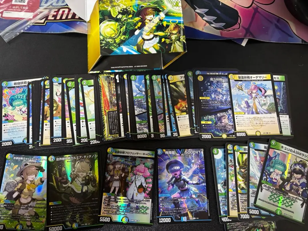 2026年最新】5000vt アセビの人気アイテム - メルカリ