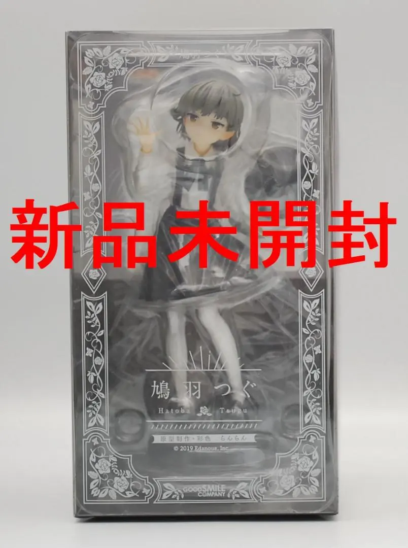 2026年最新】鳩羽つぐ フィギュアの人気アイテム - メルカリ