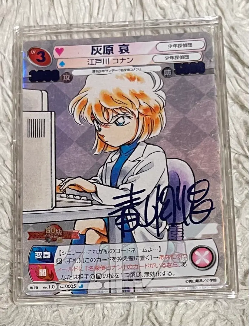 2026年最新】灰原 サインの人気アイテム - メルカリ