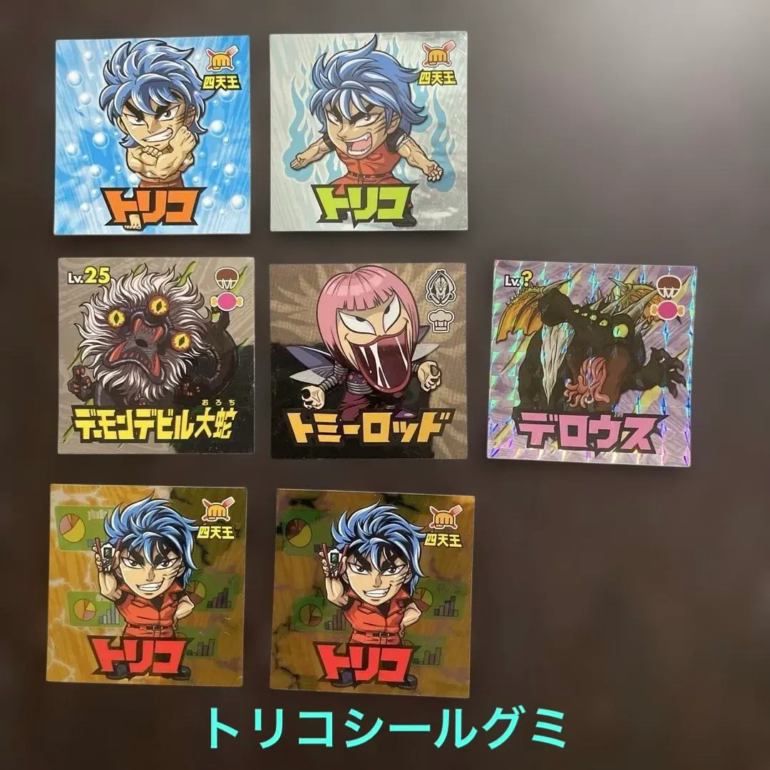 2026年最新】トリコシールグミの人気アイテム - メルカリ