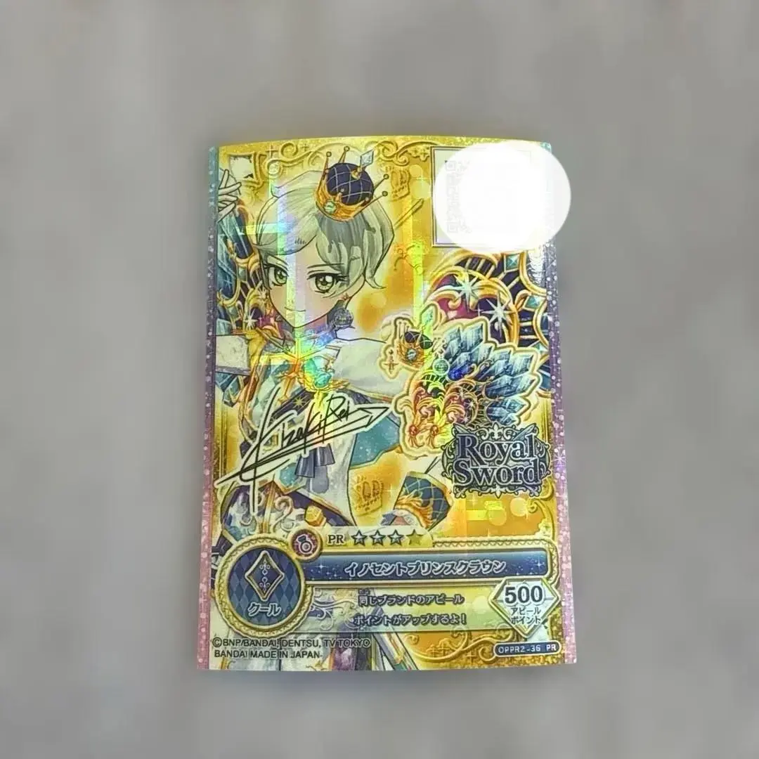 2026年最新】イノセントプリンスコーデの人気アイテム - メルカリ