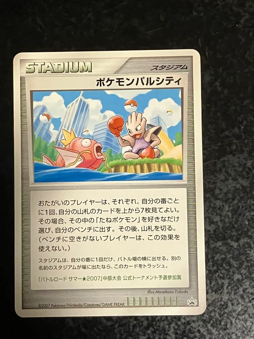 2026年最新】バトルロードサマー2007の人気アイテム - メルカリ