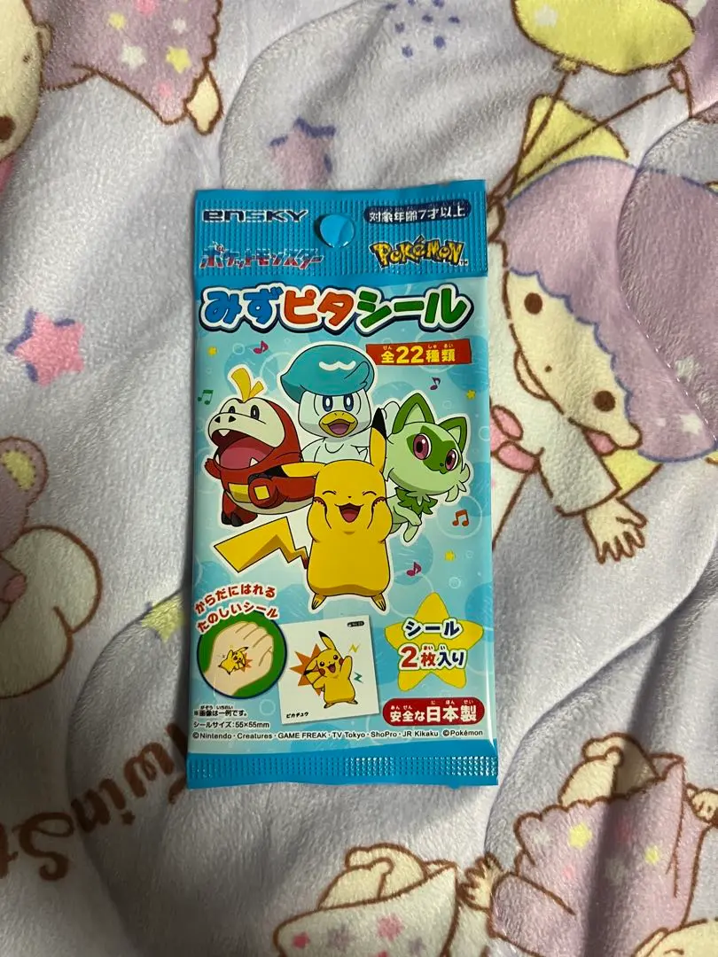 2026年最新】みずピタシールの人気アイテム - メルカリ