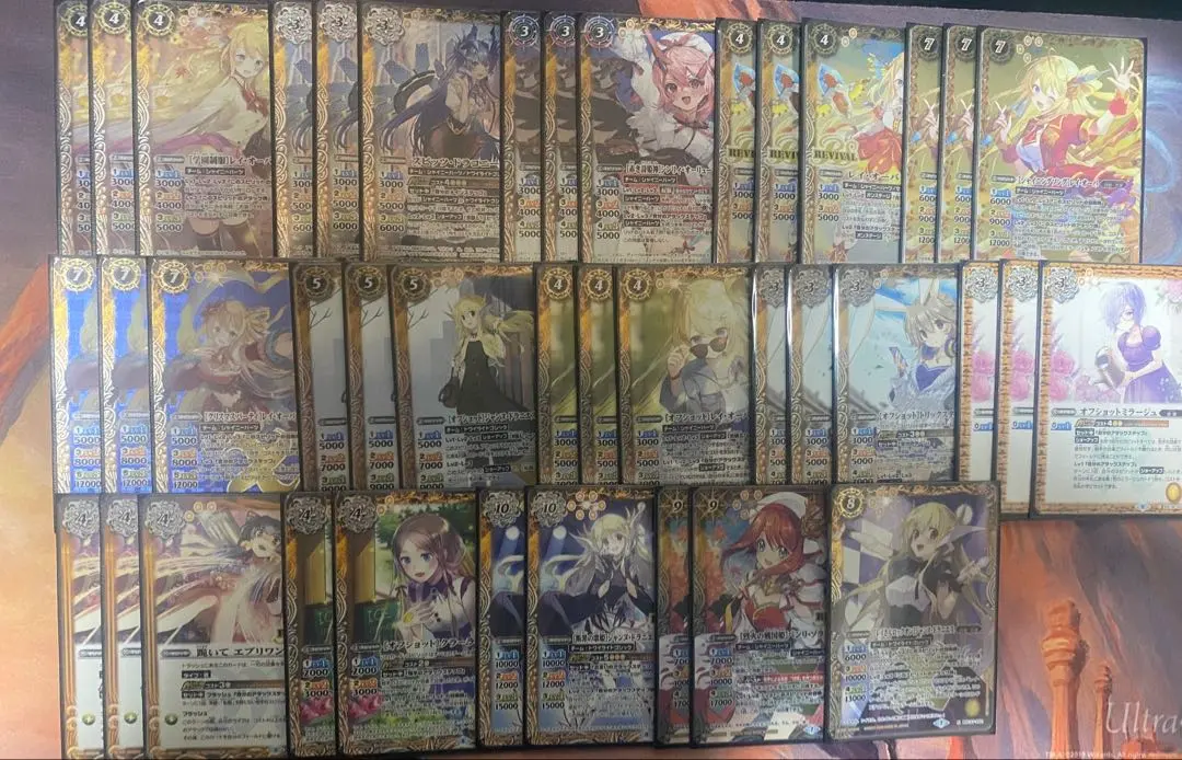 2026年最新】レイオーバ デッキの人気アイテム - メルカリ