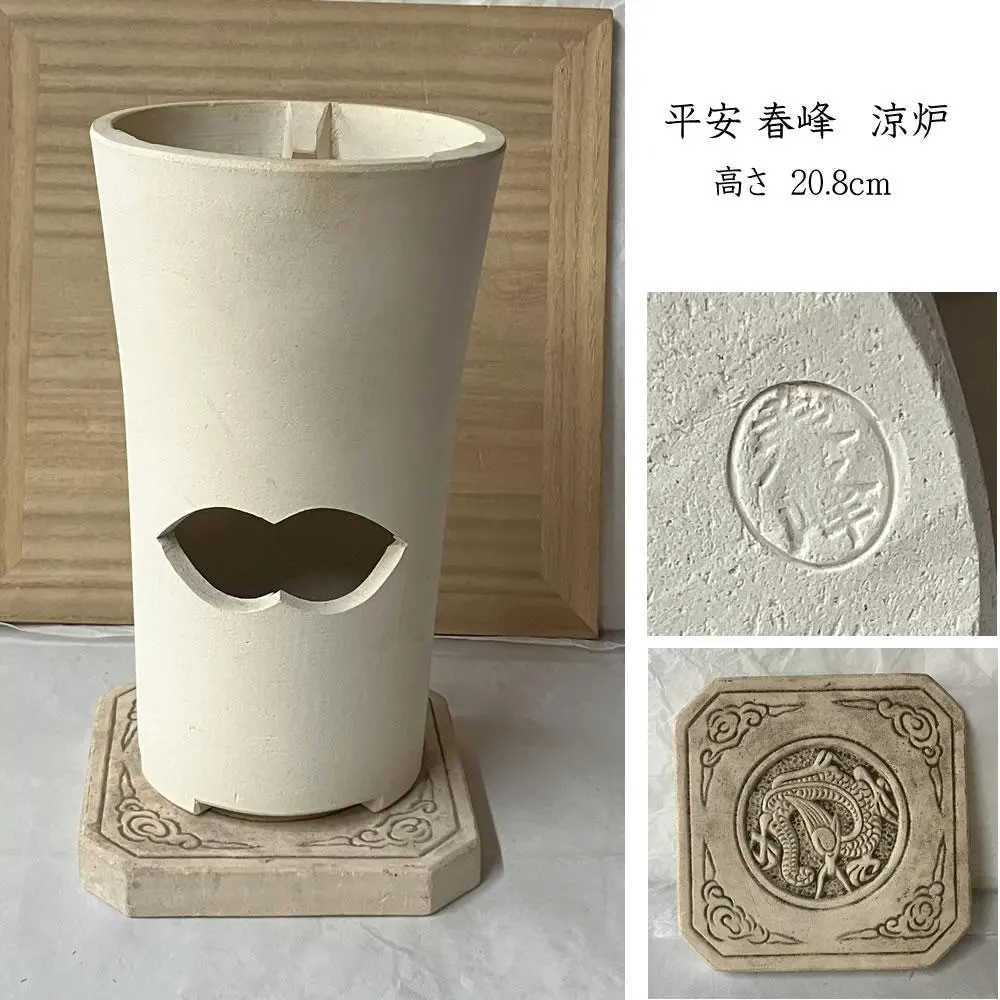 2026年最新】涼炉台の人気アイテム - メルカリ