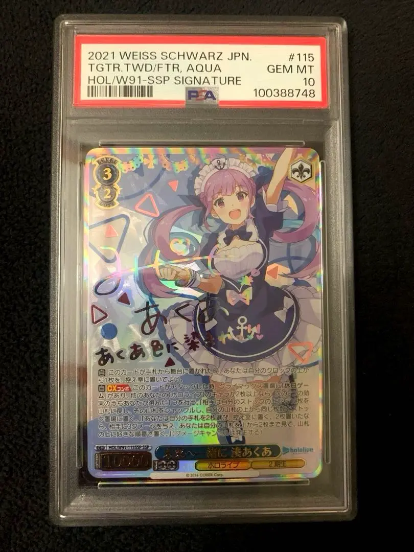 2026年最新】湊あくあ sspの人気アイテム - メルカリ