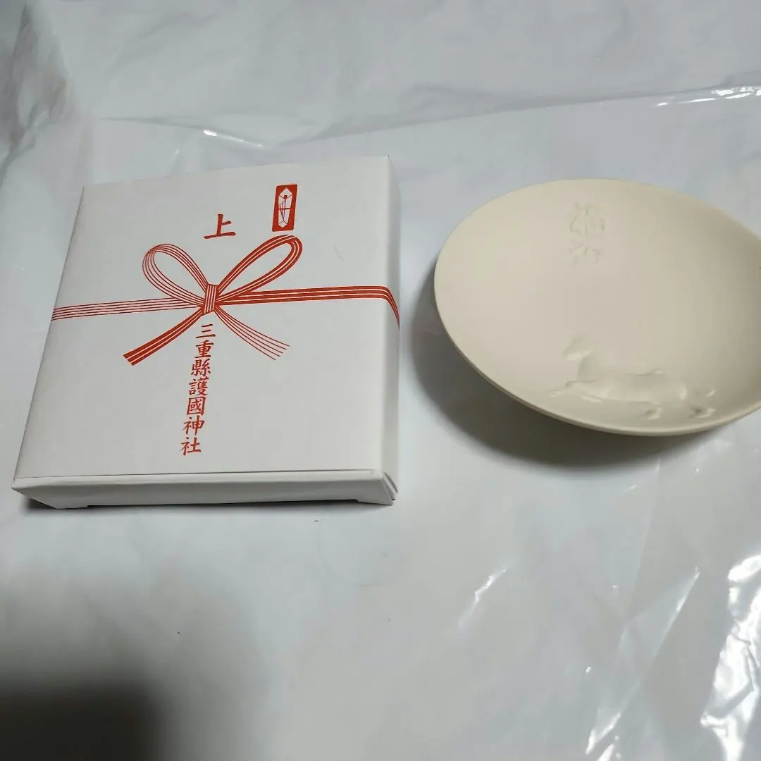 2026年最新】三重盃の人気アイテム - メルカリ