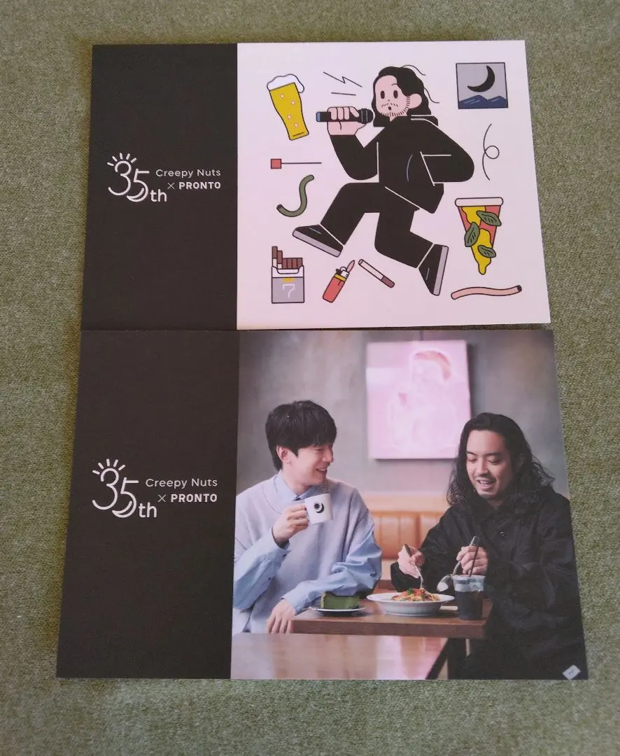 2026年最新】creepy nuts プロントの人気アイテム - メルカリ