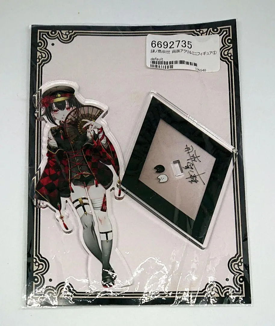 2026年最新】肆ノ島來世の人気アイテム - メルカリ