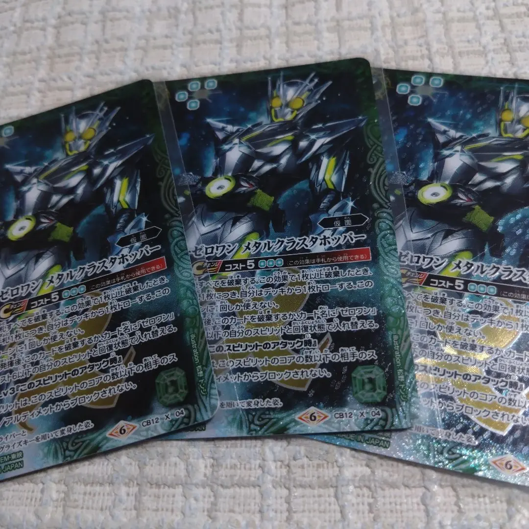 2026年最新】スタホ2 カードの人気アイテム - メルカリ