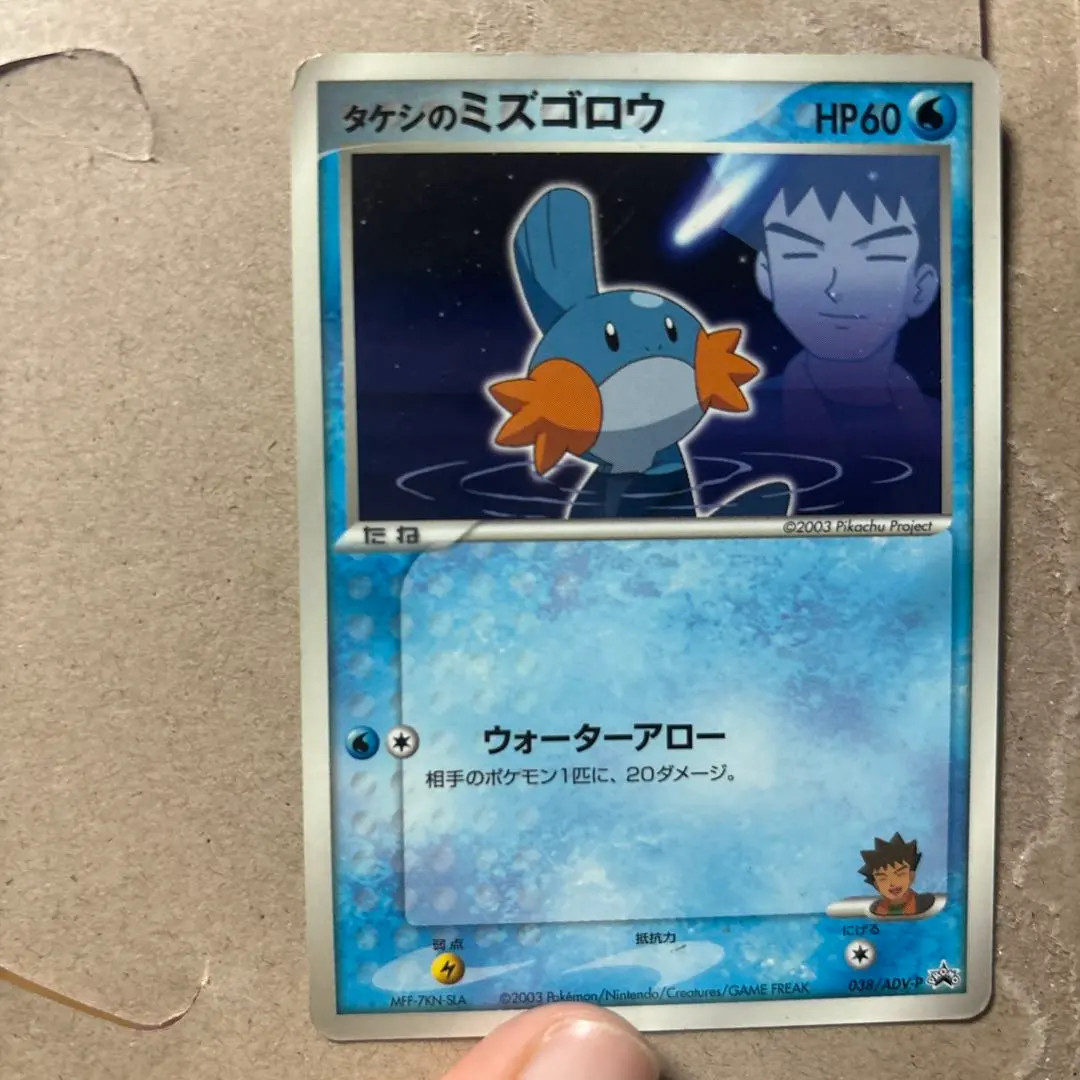 m68648166723_1.jpg?1767394525