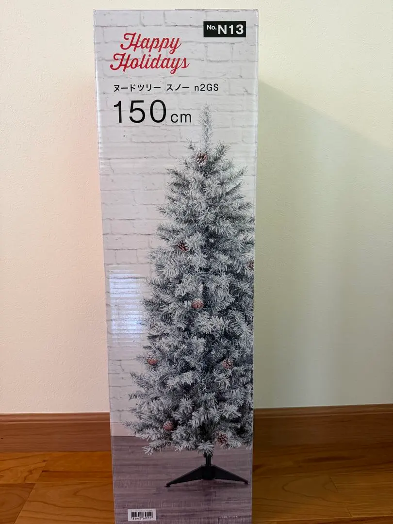 2026年最新】ニトリヌードツリースノーの人気アイテム - メルカリ