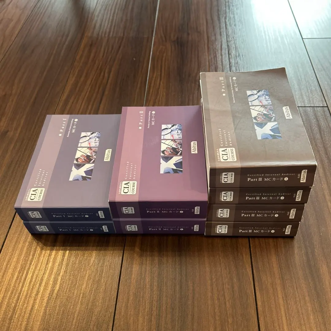 2026年最新】公認内部監査人 cia 9.0の人気アイテム - メルカリ