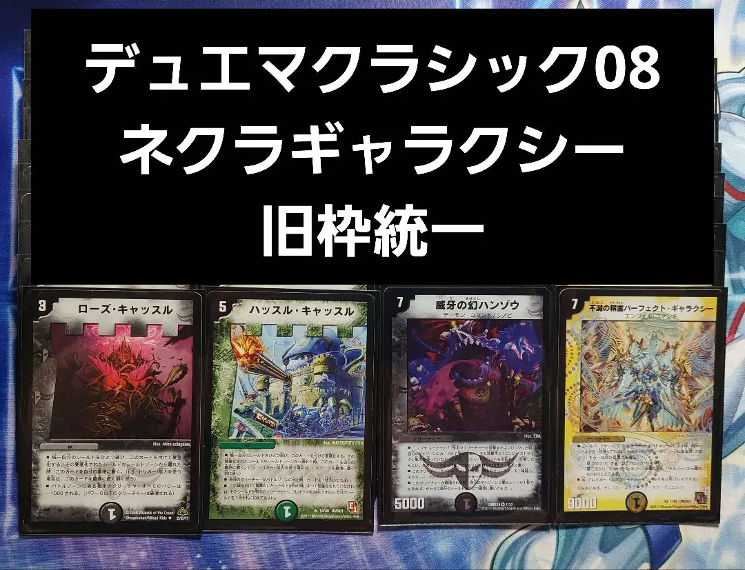 2026年最新】ネクラギャラクシーの人気アイテム - メルカリ