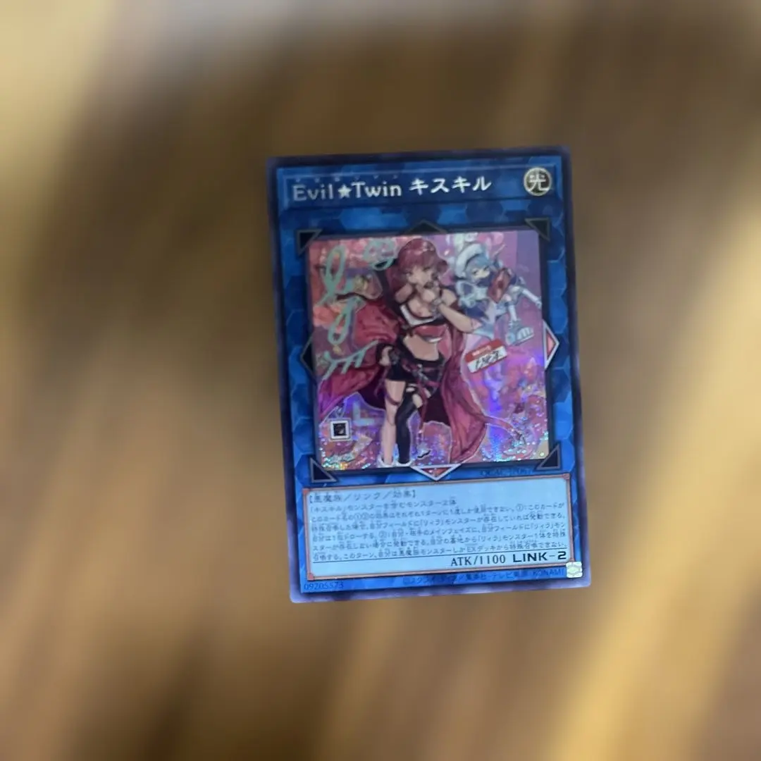 2026年最新】キスキル 絵違いの人気アイテム - メルカリ