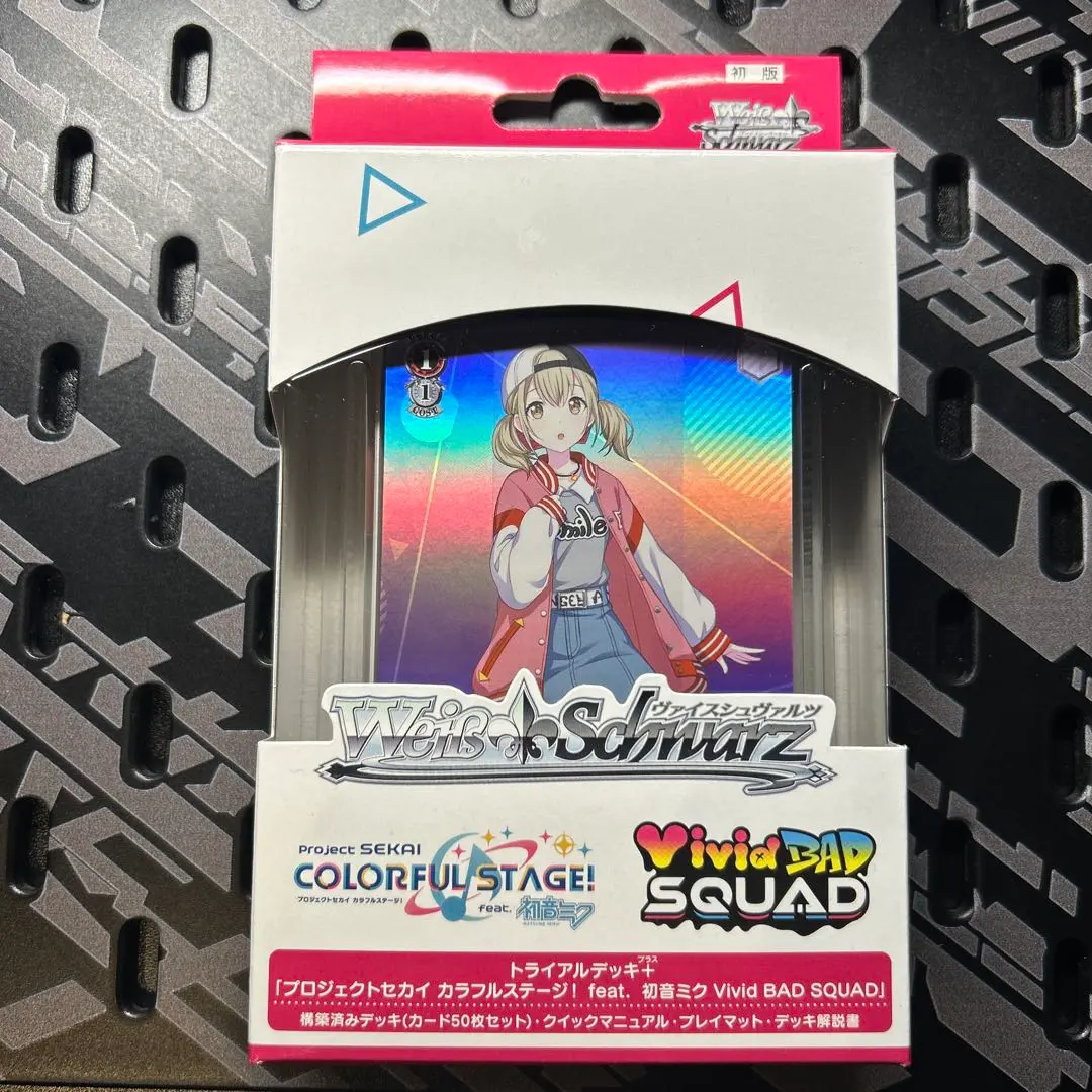 2026年最新】トライアルデッキ プロセカの人気アイテム - メルカリ