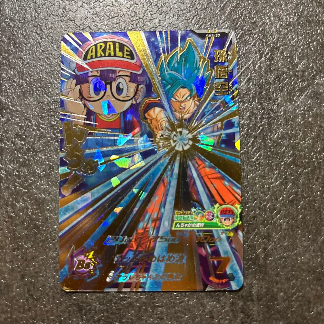 2026年最新】スーパードラゴンボールヒーローズ 孫悟空 アラレちゃんの