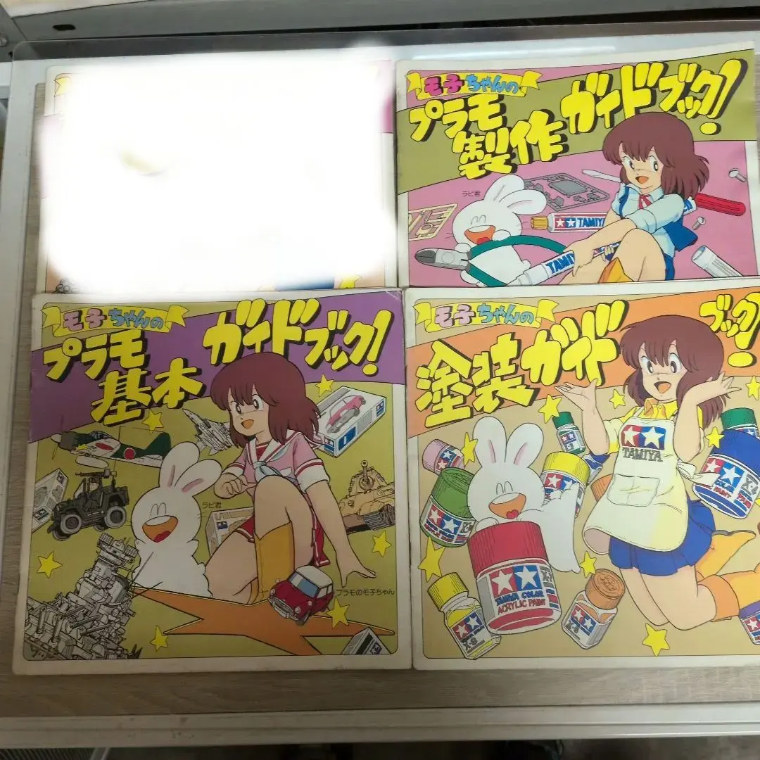 2026年最新】モ子 タミヤの人気アイテム - メルカリ