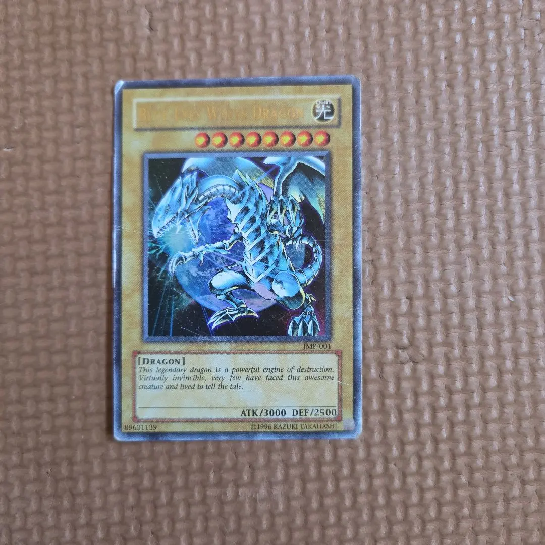 2026年最新】ﾌﾞﾙｰｱｲｽﾞｼｬｲﾆﾝｸﾞﾄﾞﾗｺﾞﾝの人気アイテム - メルカリ