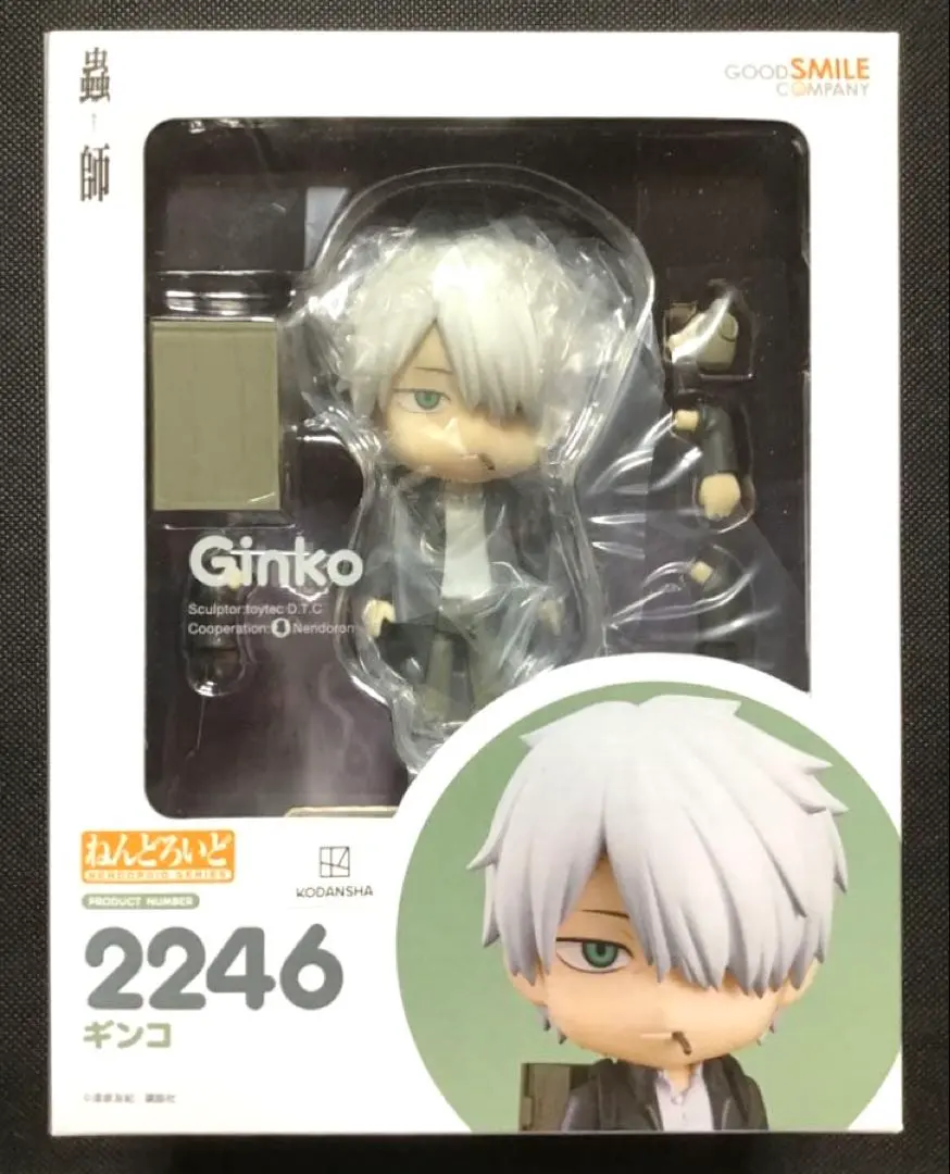 2026年最新】ねんどろいど 蟲師 ギンコの人気アイテム - メルカリ