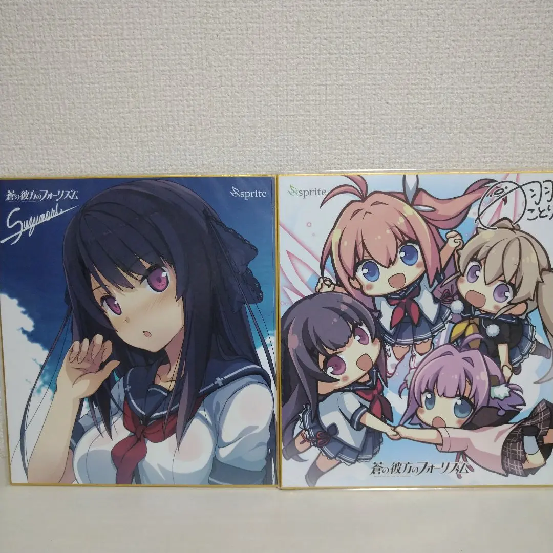 2026年最新】蒼の彼方のフォーリズム サインの人気アイテム - メルカリ