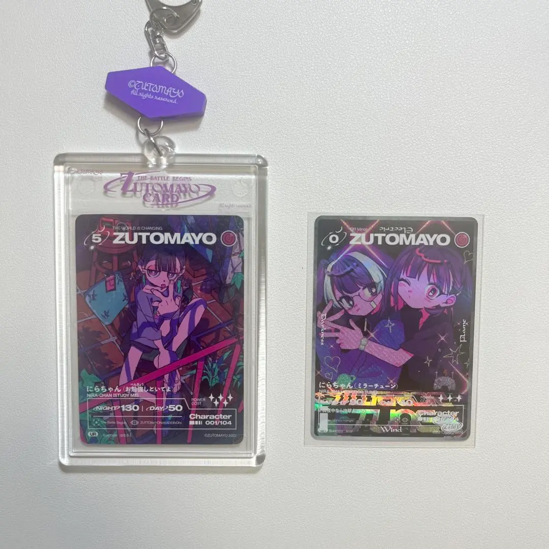 2026年最新】ずとまよ カード box 3弾の人気アイテム - メルカリ