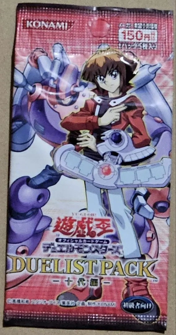 2026年最新】遊戯王 十代編の人気アイテム - メルカリ