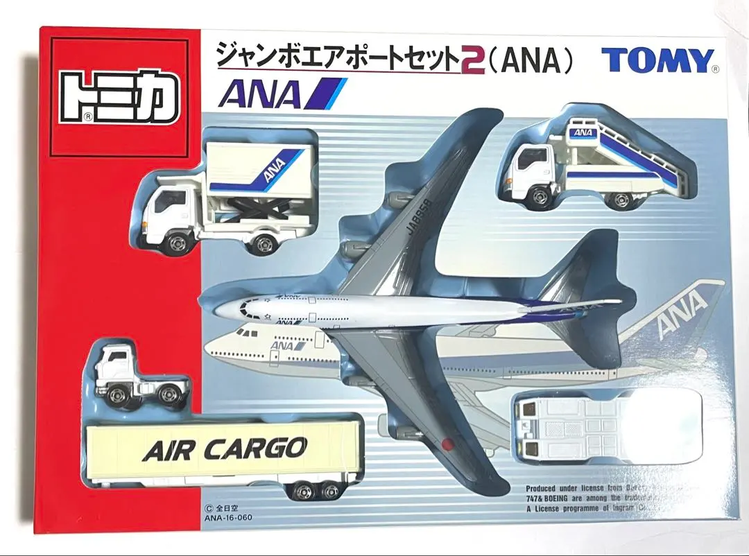 2026年最新】トミカ ジャンボエアポートセットの人気アイテム - メルカリ