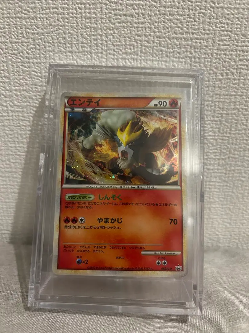 2026年最新】ポケモン 懸賞 色違いの人気アイテム - メルカリ