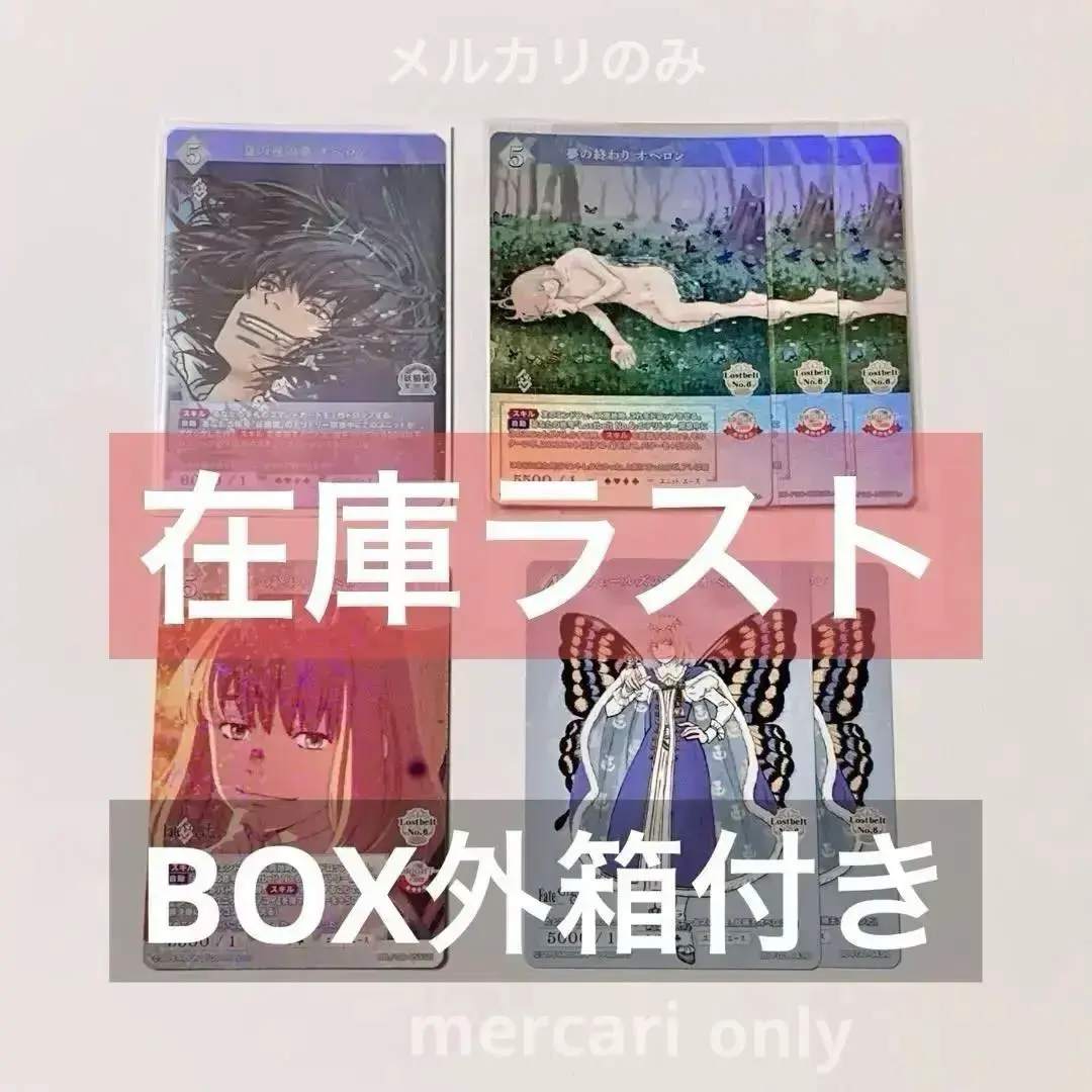 2026年最新】ビルディバイド オベロンの人気アイテム - メルカリ