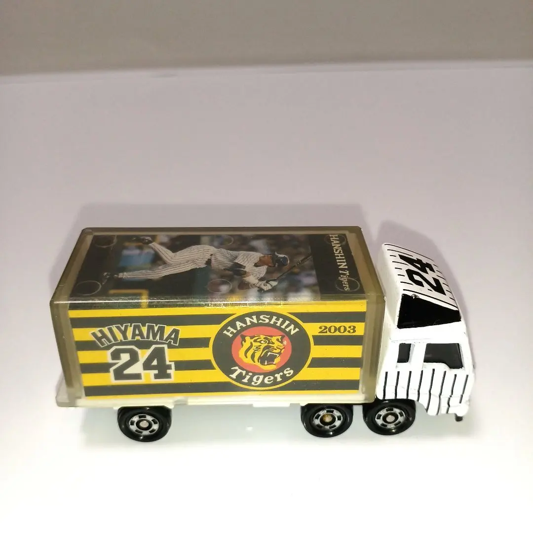 2026年最新】阪神 トミカくじの人気アイテム - メルカリ
