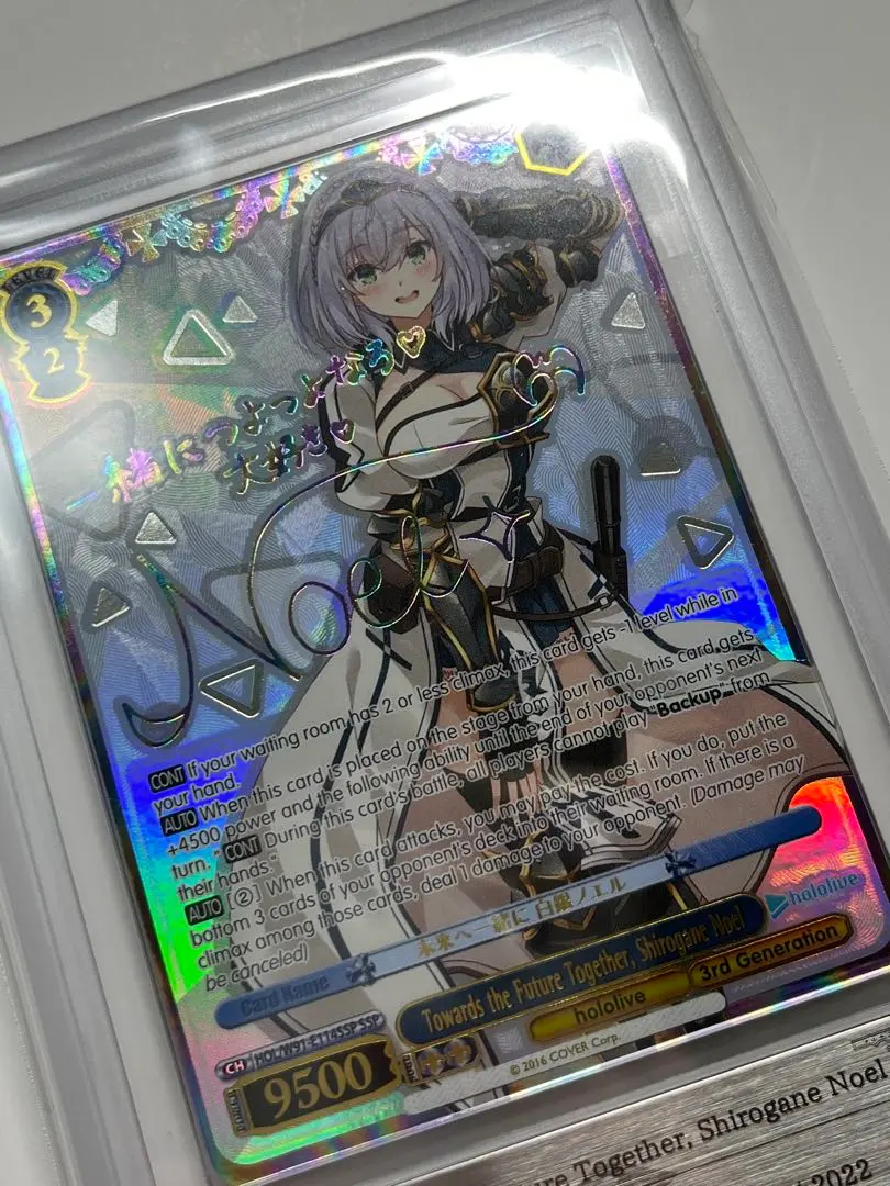 2026年最新】未来へ一緒に 白銀ノエルの人気アイテム - メルカリ