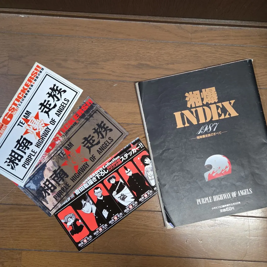 2026年最新】パープルオブハイウェイエンジェルスの人気アイテム