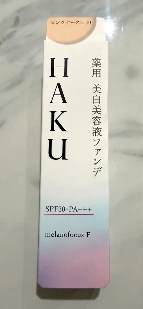2026年最新】haku 美白美容液ファンデ ピンクオークル10の人気アイテム