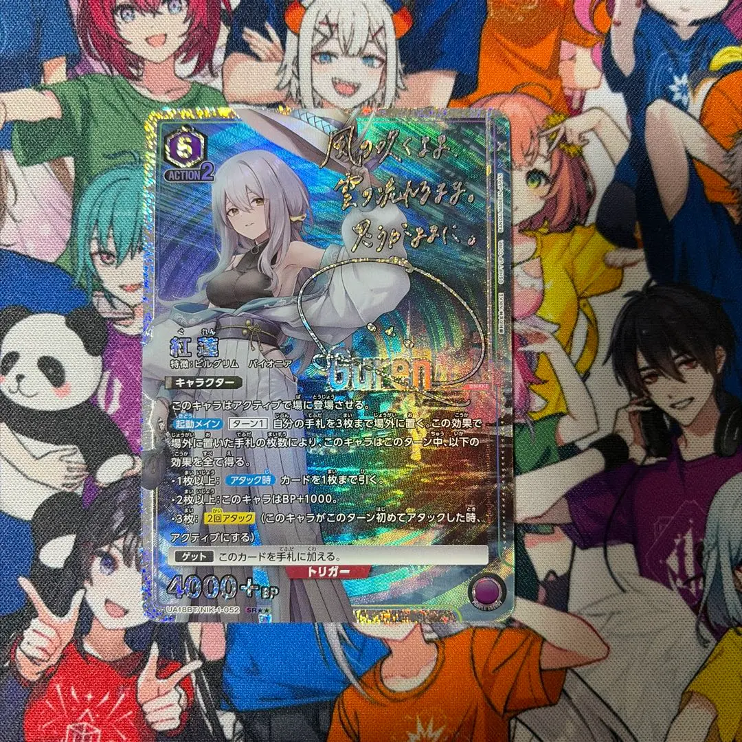 2026年最新】ニケ 紅蓮 サインの人気アイテム - メルカリ