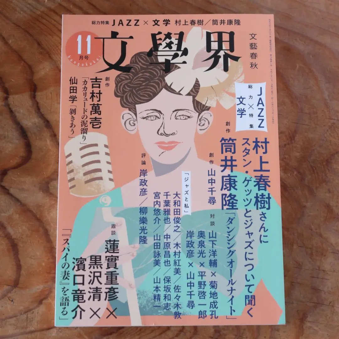 2026年最新】柳ひとみの人気アイテム - メルカリ
