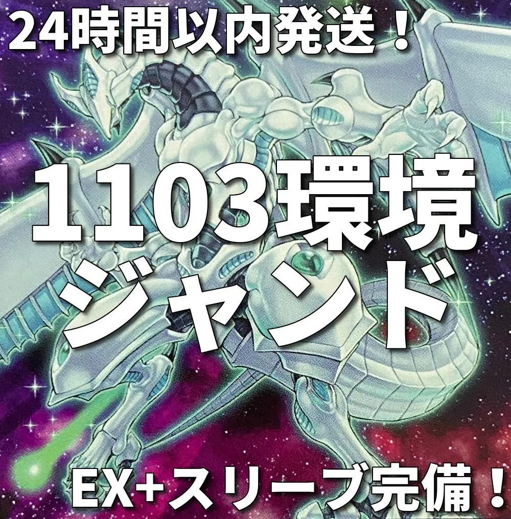 2026年最新】デブリダンディの人気アイテム - メルカリ