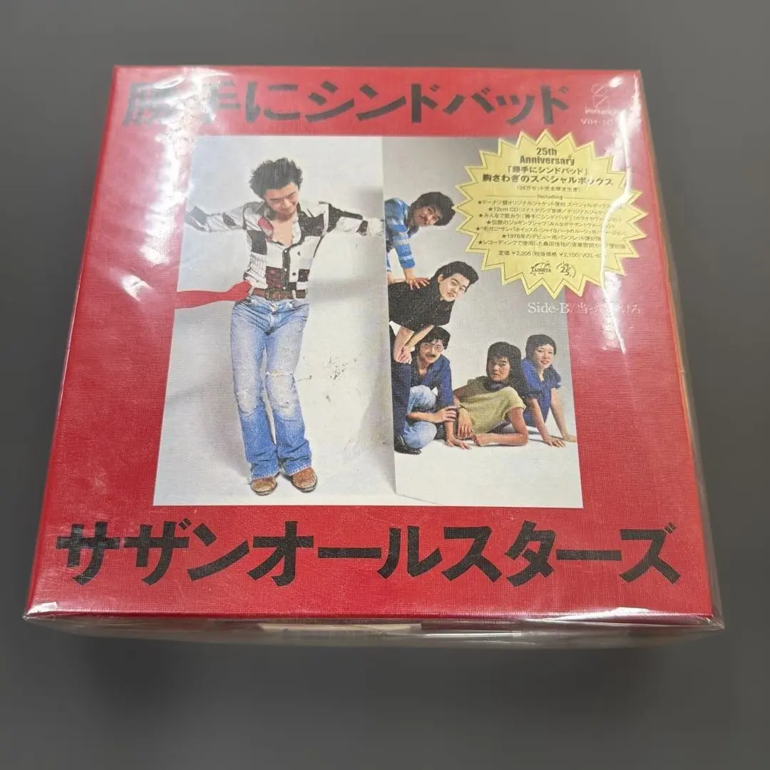 2026年最新】サザンオールスターズ フィギュアの人気アイテム - メルカリ