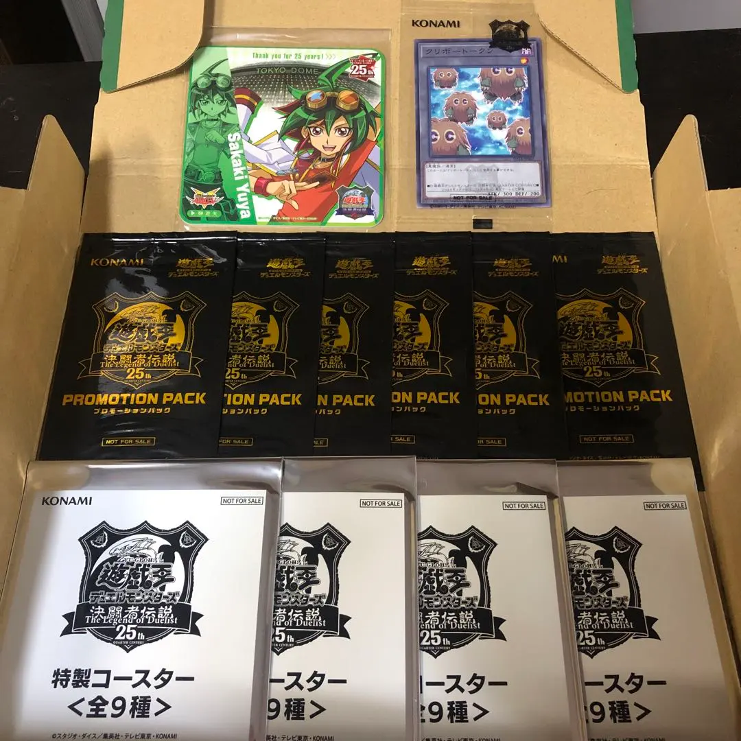 2026年最新】決闘者伝説 クリボートークンの人気アイテム - メルカリ