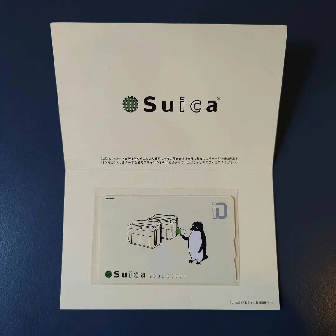 2026年最新】suica 2001の人気アイテム - メルカリ